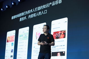 極客邦科技 重拾極客精神，提升技術認知，賦能行業未來